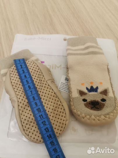 Носочки тапочки детские
