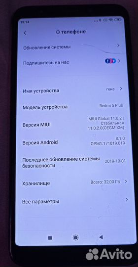 Xiaomi Mi 5, 3/32 ГБ