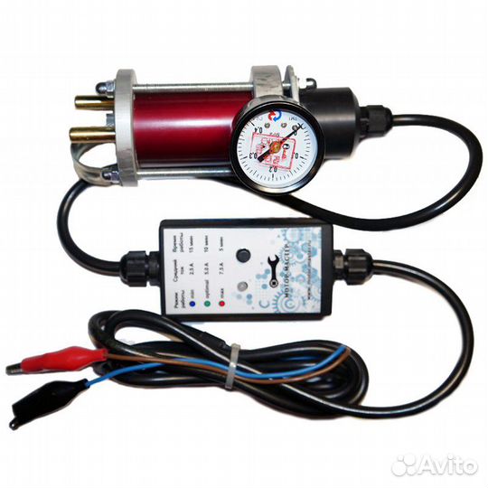 Дымогенератор для автомобиля