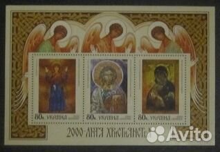 Почтовые марки Украины