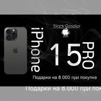 Ⓜ︎ Купить 📱 телефон, смартфон iPhone 15 Pro Apple по доступной