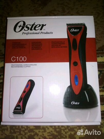 Машинка для стрижки