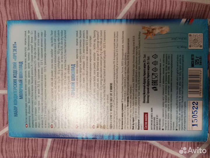 Сувенир из Геленджика