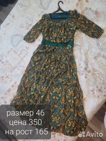 Платье женское