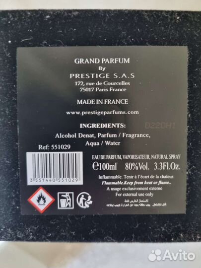 Духи женские