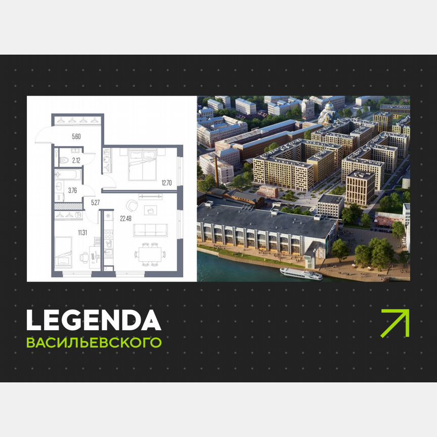 2-к. квартира, 63,2 м², 7/10 эт.
