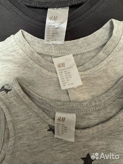 Песочники hm