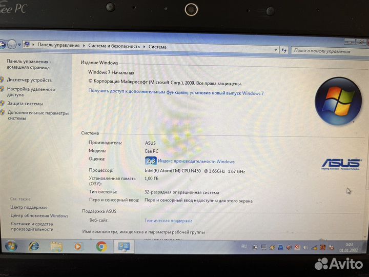 Нетбук asus eee pc