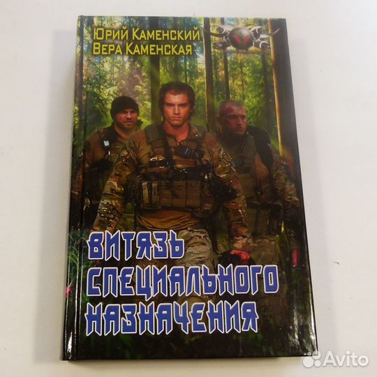 Книги Корнев Денисов Медведев Каменский Валетов