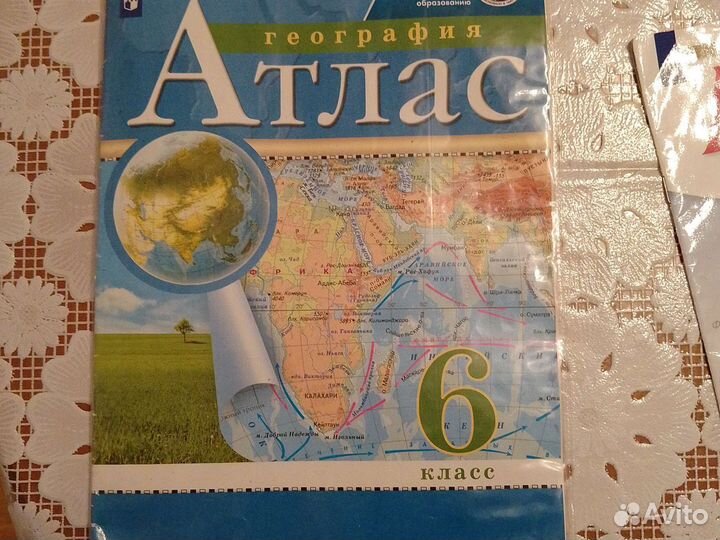 Атлас 6 шт