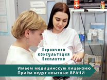 Услуги врача-косметолога/ Удаление шрамов и рубцов