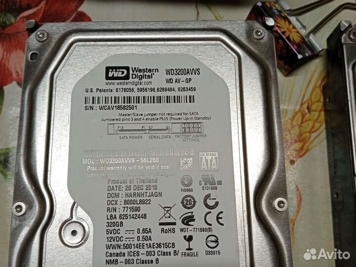 Жесткий диск