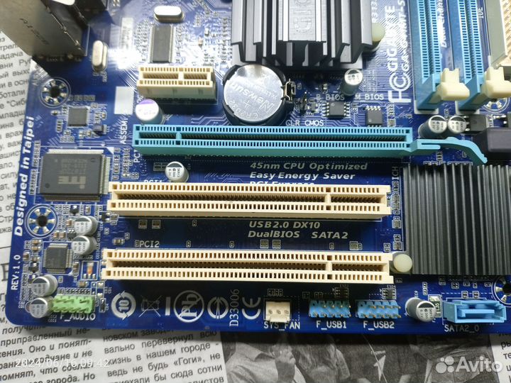 Материнская плата 775, ddr3