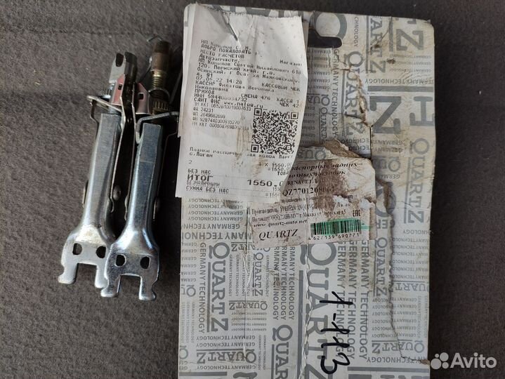 Планки распорные задних колодок ларгус логан