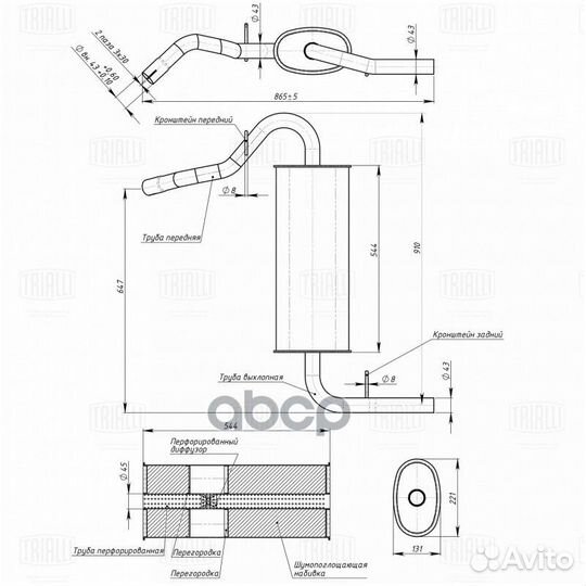 Глушитель осн. алюм. для а/м ваз 21213, 2131 EM