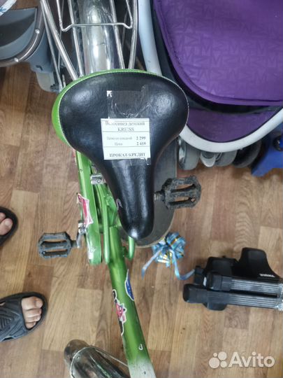 Велосипед детский 20