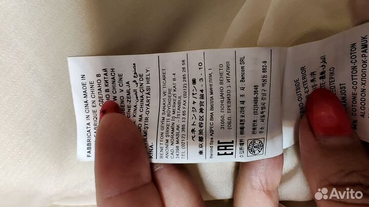 Пиджак женский benetton