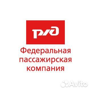 Повар (вагона-бистро)