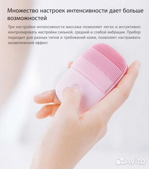 Массажер Xiaomi Inface, новый