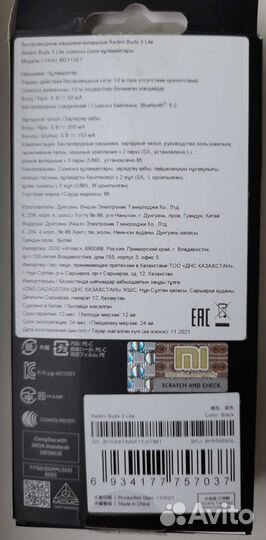 New Наушники TWS Xiaomi Redmi Buds 3 Lite черный