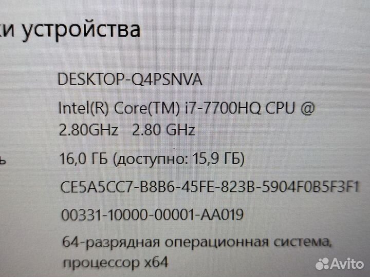 Мощный игровой ips,i7,1050ti,16gb (гарантия)