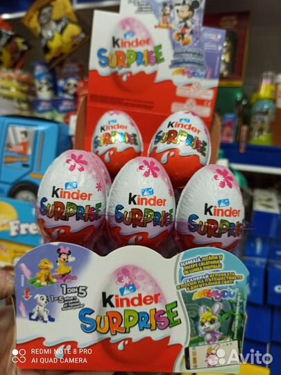 Kinder 100 лет Disney