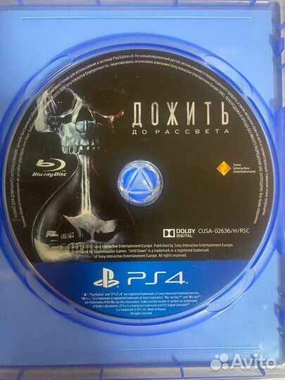 Диск на ps4 