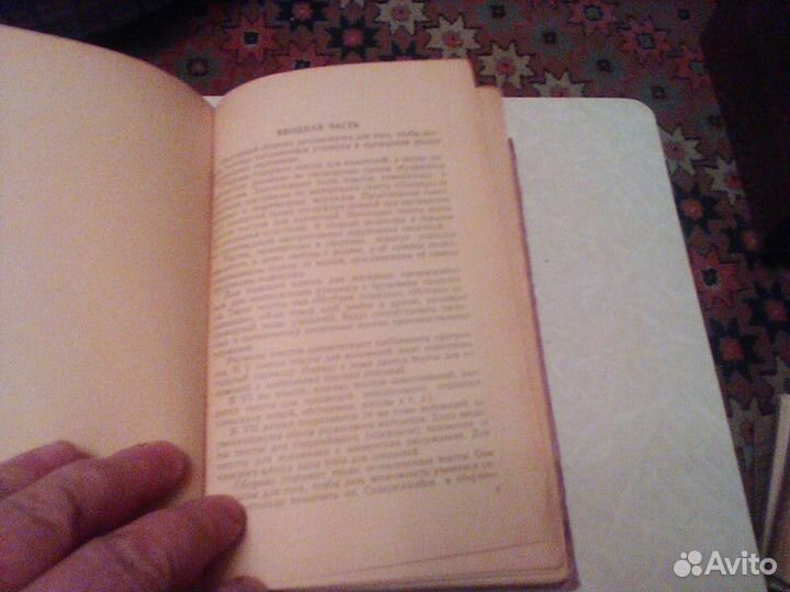 Уралова. Сборник статей для изложений. 1957 год