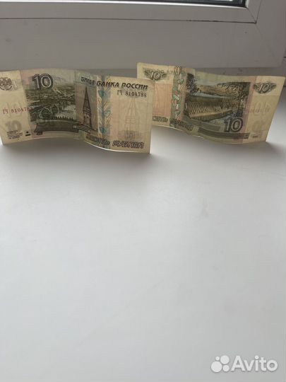 Купюра 10 рублей