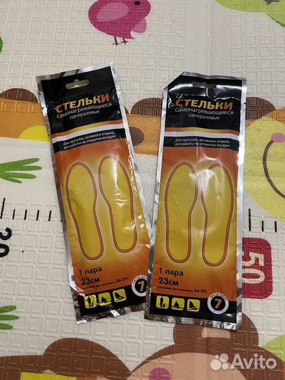 Стельки самонагревающиеся