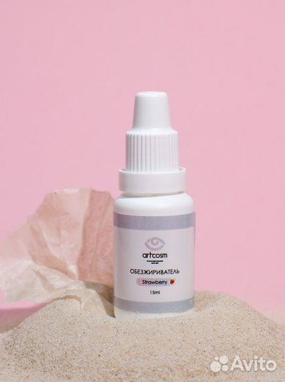 Обезжириватель для ресниц