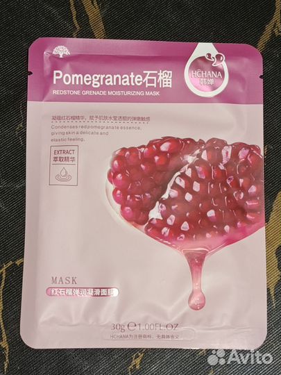 Тканевая маска для лица