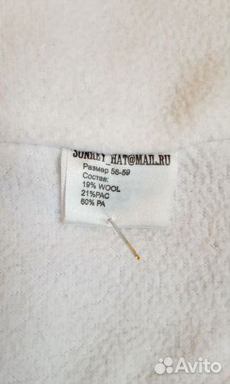 Шапка женская зимняя