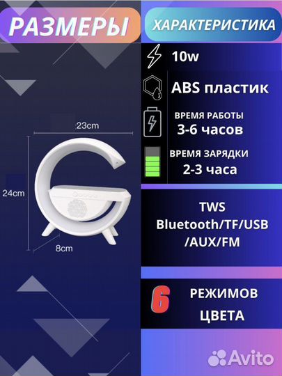 Умный ночник светильник 3в1