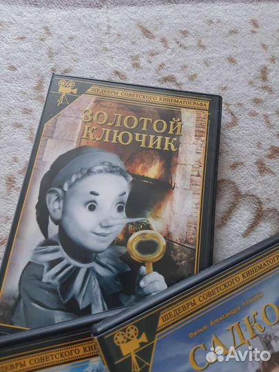 Детскийе любимые сказки,3 DVD