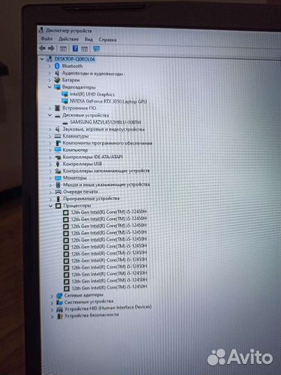 Игровой ноутбук MSi