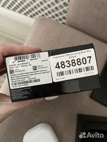 Беспроводные наушники samsung buds 2 pro новые