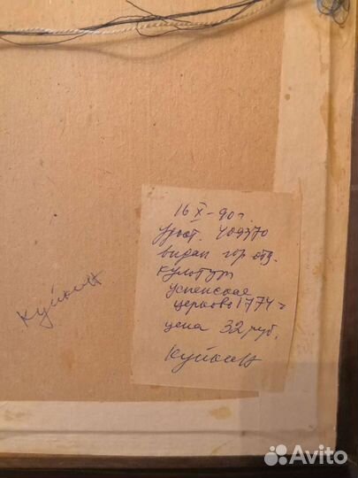 Картина Успенская церковь Куйкин Кондопога