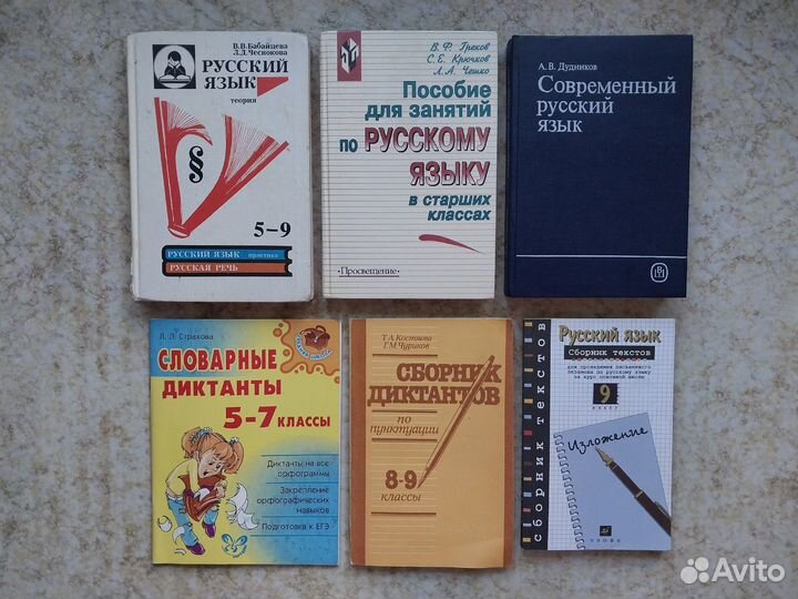 Учебники прошлых лет 1989 - 2015