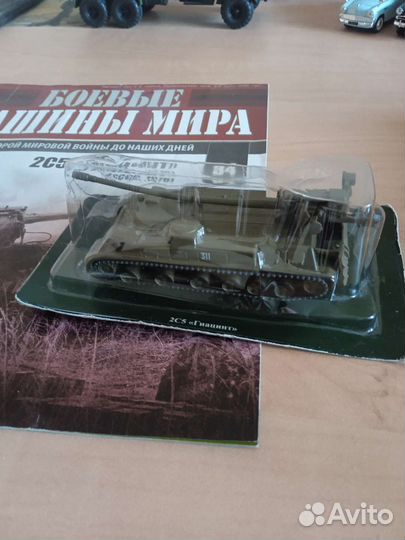 Боевые машины мира, Выпуск 34