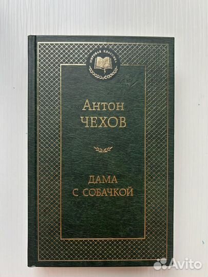Книга классика