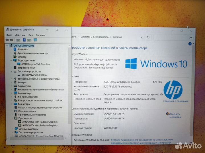 Современный быстрый hp full HD/IPS/8 озу/256 SSD