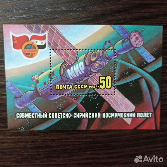 Космонавтика марки