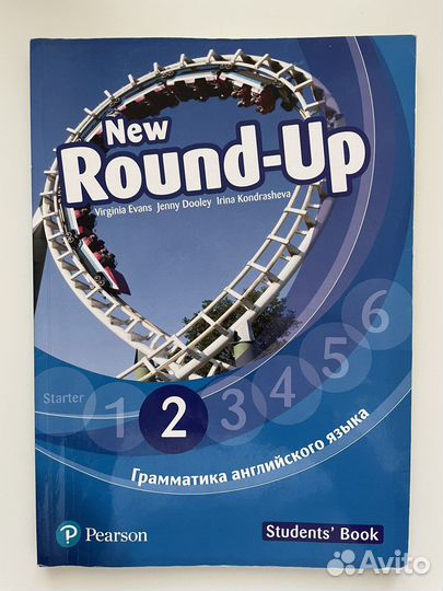 New Round Up 2