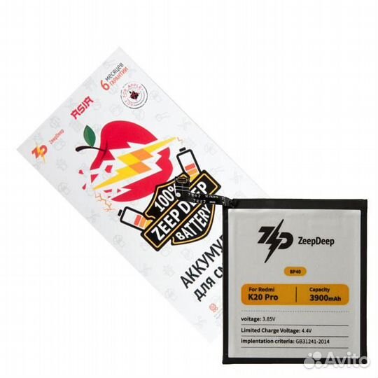 Аккумулятор ZeepDeep asia (BP40) для Xiaomi Redmi