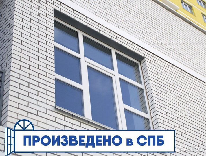 Окна пластиковые (пвх) не бу