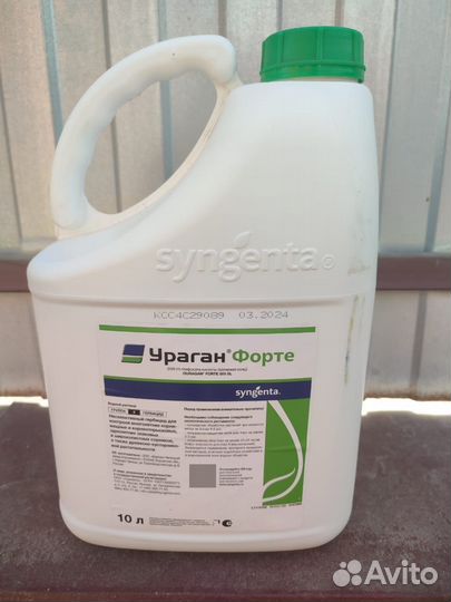 Гербицид ураган форте, 10литров