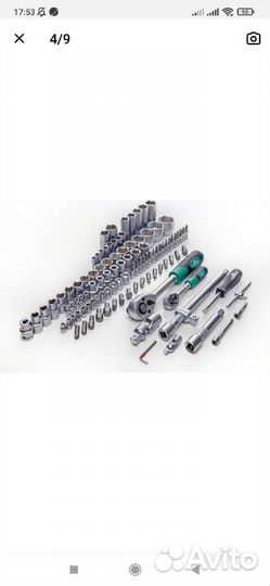 Набор ключей 108 предметов