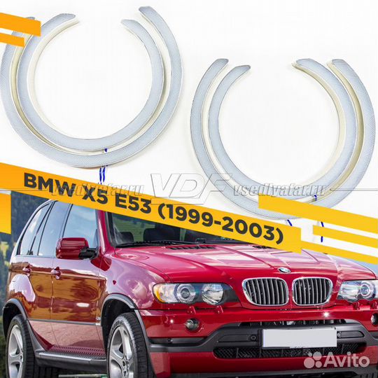 Светодиодные Ангельские глазки для BMW X5 E53 1999