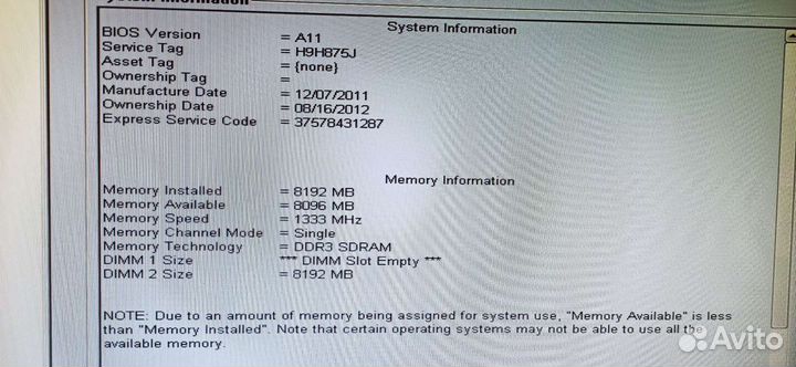 Системный блок